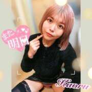 ヒメ日記 2026/04/27 21:45 投稿 かおる 大塚デリヘル倶楽部