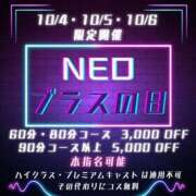 ヒメ日記 2023/10/04 07:45 投稿 感じて下さい。０距離で『たま』 川崎No1ソープ CECIL PLUS