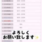 ヒメ日記 2024/12/25 13:57 投稿 感じて下さい。０距離で『たま』 ESSENCE