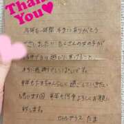 ヒメ日記 2025/01/01 15:54 投稿 感じて下さい。０距離で『たま』 ESSENCE