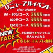 ヒメ日記 2025/02/25 07:43 投稿 感じて下さい。０距離で『たま』 ESSENCE