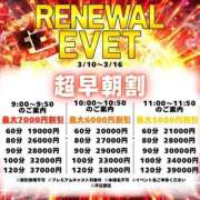 ヒメ日記 2025/03/11 07:51 投稿 感じて下さい。０距離で『たま』 ESSENCE