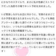 ヒメ日記 2025/03/14 17:01 投稿 感じて下さい。０距離で『たま』 ESSENCE