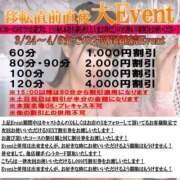 ヒメ日記 2025/03/28 20:40 投稿 感じて下さい。０距離で『たま』 ESSENCE