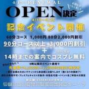 ヒメ日記 2025/04/15 18:56 投稿 感じて下さい。０距離で『たま』 ESSENCE