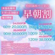 ヒメ日記 2025/05/03 07:26 投稿 感じて下さい。０距離で『たま』 ESSENCE