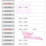 ヒメ日記 2025/05/18 17:46 投稿 感じて下さい。０距離で『たま』 ESSENCE