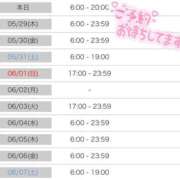 ヒメ日記 2025/05/28 19:39 投稿 感じて下さい。０距離で『たま』 ESSENCE