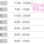 ヒメ日記 2025/06/01 21:42 投稿 感じて下さい。０距離で『たま』 ESSENCE