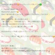 ヒメ日記 2025/06/12 08:23 投稿 感じて下さい。０距離で『たま』 ESSENCE