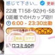 ヒメ日記 2025/07/09 06:04 投稿 感じて下さい。０距離で『たま』 ESSENCE