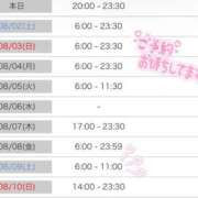 ヒメ日記 2025/08/01 21:43 投稿 感じて下さい。０距離で『たま』 ESSENCE