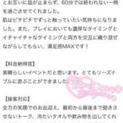 ヒメ日記 2025/08/12 19:08 投稿 感じて下さい。０距離で『たま』 ESSENCE