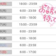 感じて下さい。0距離で『たま』 12/15からのシフト📝 ESSENCE