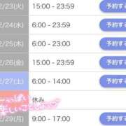 ヒメ日記 2025/12/16 20:30 投稿 感じて下さい。０距離で『たま』 ESSENCE