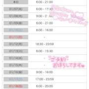 ヒメ日記 2026/01/06 17:11 投稿 感じて下さい。０距離で『たま』 ESSENCE