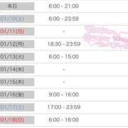 ヒメ日記 2026/01/09 07:04 投稿 感じて下さい。０距離で『たま』 ESSENCE