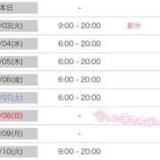 ヒメ日記 2026/02/02 16:19 投稿 感じて下さい。０距離で『たま』 ESSENCE