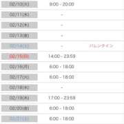 ヒメ日記 2026/02/09 21:31 投稿 感じて下さい。０距離で『たま』 ESSENCE