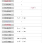 感じて下さい。０距離で『たま』 次回のシフト✨ ESSENCE