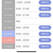 ヒメ日記 2026/03/08 17:02 投稿 感じて下さい。０距離で『たま』 ESSENCE