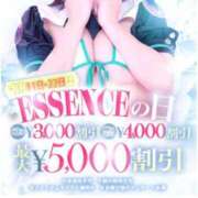 ヒメ日記 2026/03/11 06:18 投稿 感じて下さい。０距離で『たま』 ESSENCE