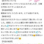 ヒメ日記 2026/03/18 11:35 投稿 感じて下さい。０距離で『たま』 ESSENCE