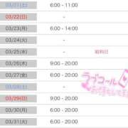 ヒメ日記 2026/03/20 23:01 投稿 感じて下さい。０距離で『たま』 ESSENCE