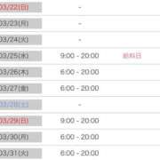 ヒメ日記 2026/03/21 12:06 投稿 感じて下さい。０距離で『たま』 ESSENCE