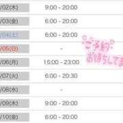 ヒメ日記 2026/04/01 19:31 投稿 感じて下さい。０距離で『たま』 ESSENCE