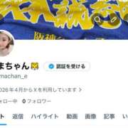 ヒメ日記 2026/04/25 13:37 投稿 感じて下さい。０距離で『たま』 ESSENCE