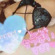 いつき 終了♡ 恋人感　土浦店