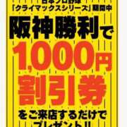 ヒメ日記 2025/10/17 15:07 投稿 おとはさん いけない奥さん 十三店