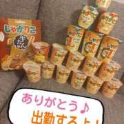 ヒメ日記 2025/01/20 15:06 投稿 あやか☆愛嬌抜群☆ 白河美少女図鑑