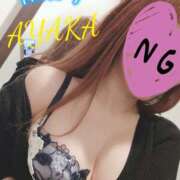 ヒメ日記 2025/02/24 21:36 投稿 あやか☆愛嬌抜群☆ 白河美少女図鑑