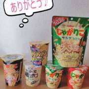 ヒメ日記 2025/03/11 14:46 投稿 あやか☆愛嬌抜群☆ 白河美少女図鑑