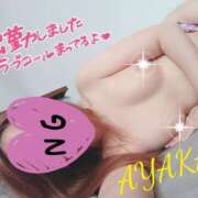 ヒメ日記 2025/04/19 15:36 投稿 あやか☆愛嬌抜群☆ 白河美少女図鑑