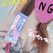 ヒメ日記 2025/07/28 16:06 投稿 あやか☆愛嬌抜群☆ 白河美少女図鑑