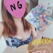 ヒメ日記 2025/08/24 15:46 投稿 あやか☆愛嬌抜群☆ 白河美少女図鑑