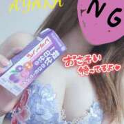 ヒメ日記 2025/10/11 15:46 投稿 あやか☆愛嬌抜群☆ 白河美少女図鑑