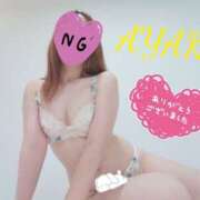 ヒメ日記 2025/10/18 23:16 投稿 あやか☆愛嬌抜群☆ 白河美少女図鑑