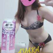 ヒメ日記 2025/11/13 16:05 投稿 あやか☆愛嬌抜群☆ 白河美少女図鑑