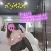 あやか☆愛嬌抜群☆ GARA 仲良し様 白河美少女図鑑