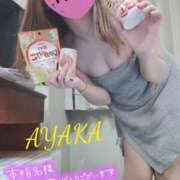 ヒメ日記 2025/12/08 23:05 投稿 あやか☆愛嬌抜群☆ 白河美少女図鑑