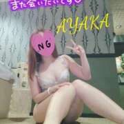 ヒメ日記 2025/12/27 00:35 投稿 あやか☆愛嬌抜群☆ 白河美少女図鑑