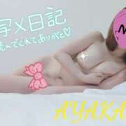 ヒメ日記 2026/01/06 20:25 投稿 あやか☆愛嬌抜群☆ 白河美少女図鑑