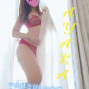 ヒメ日記 2026/02/04 18:15 投稿 あやか☆愛嬌抜群☆ 白河美少女図鑑