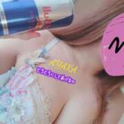 あやか☆愛嬌抜群☆ おはよう 白河美少女図鑑