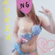 ヒメ日記 2026/02/24 15:35 投稿 あやか☆愛嬌抜群☆ 白河美少女図鑑