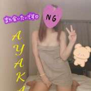 ヒメ日記 2026/03/17 00:45 投稿 あやか☆愛嬌抜群☆ 白河美少女図鑑